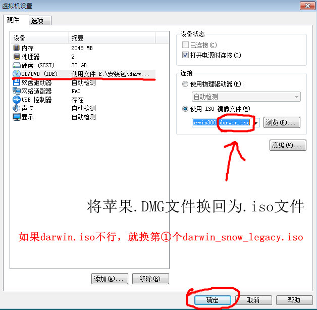 win10系统wim怎么转换ios win系统怎么换成苹果系统_win7_38