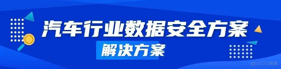 2024年网安大赛：天空卫士产品与解决方案双双获奖！_数据安全_04