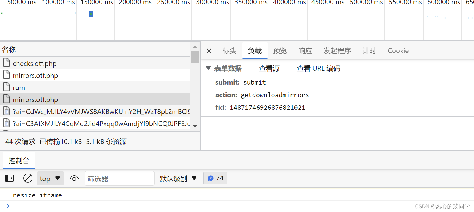 android files androidfileshost手机下载_树莓派_07