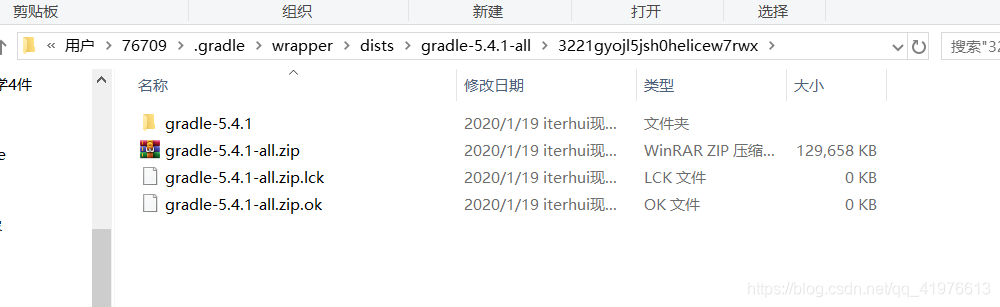 android gradle studio 配置apk存放目录 android studio的gradle安装教程_Gradle_03