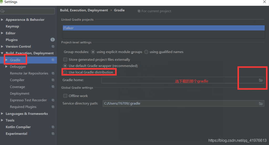 android gradle studio 配置apk存放目录 android studio的gradle安装教程_Gradle_16