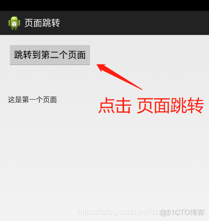 android应用开发从入门到精通 安卓应用开发入门教程_android应用开发从入门到精通_45