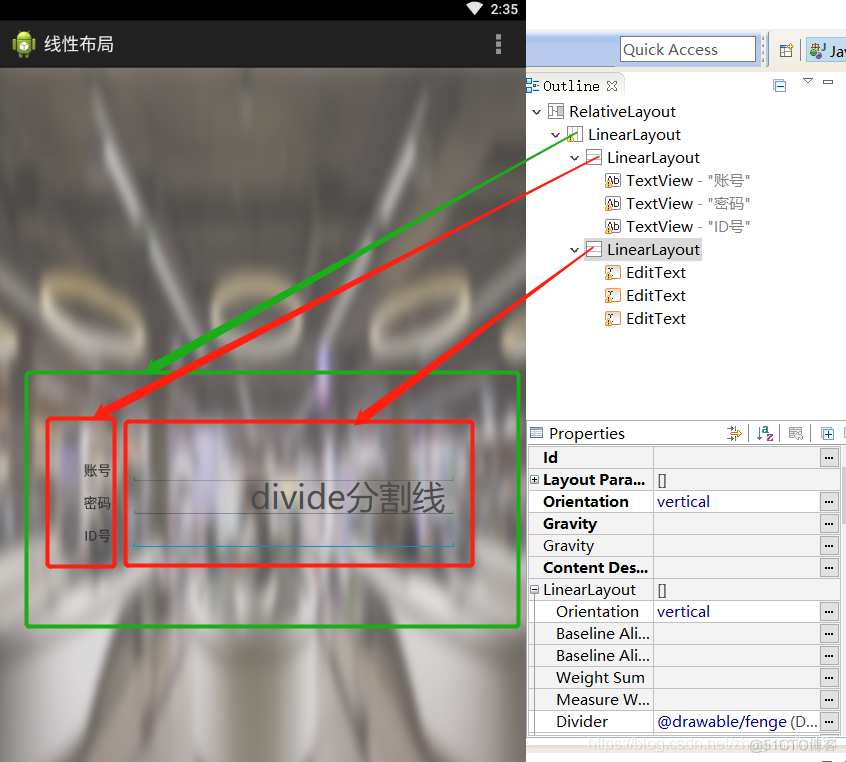 android应用开发从入门到精通 安卓应用开发入门教程_android_35