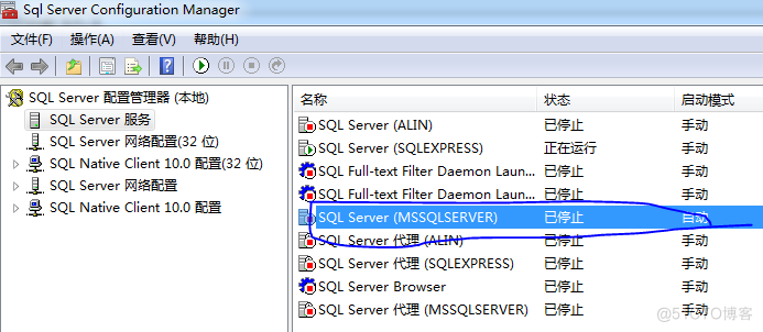 sql server忘记密码卸载了会怎样 sql server数据库忘记密码_SQL_02