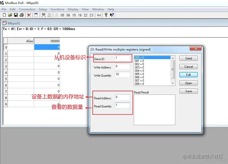 PHP通过Modbus Tcp实时获取设备数据_modebus_10