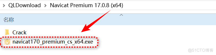 Navicat Premium 17 激活教程_SQL