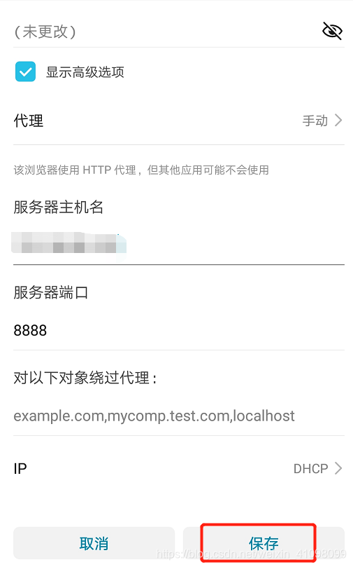 android jsoup 爬虫 爬取安卓app数据_数据_20