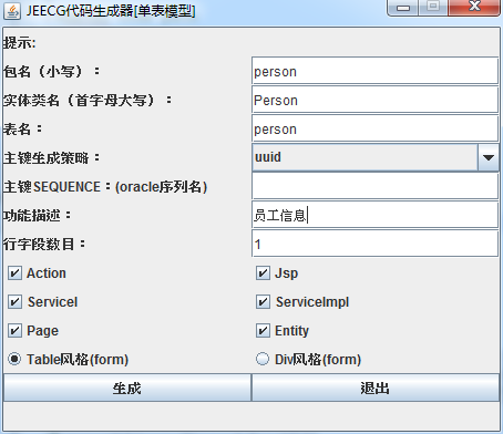 jeecg微服务新增模块 jeecg cloud_maven_07