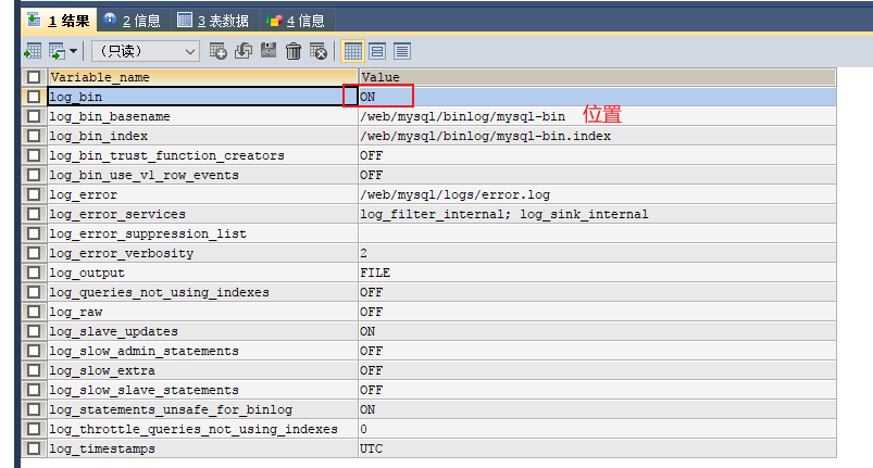 MySQL数据误删或者误更新如何恢复(详细步骤，一看就会)_数据库_03