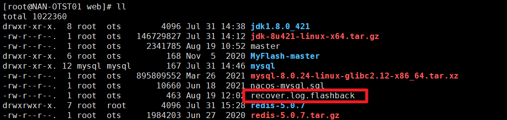 MySQL数据误删或者误更新如何恢复(详细步骤，一看就会)_mysql_11