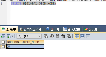 MySQL数据误删或者误更新如何恢复(详细步骤，一看就会)_数据_13