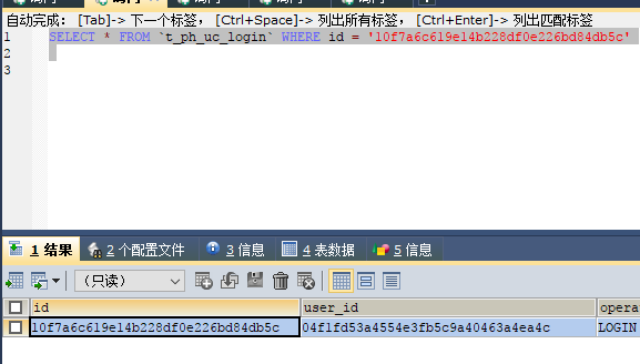 MySQL数据误删或者误更新如何恢复(详细步骤，一看就会)_mysql_19