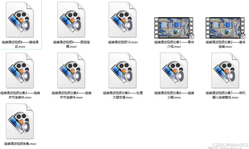 Arduino开源四足蜘蛛机器人制作教程_ide_05