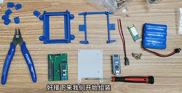 Arduino开源四足蜘蛛机器人制作教程_机器人_09