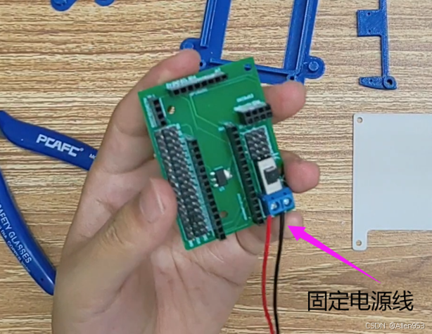 Arduino开源四足蜘蛛机器人制作教程_机器人_10