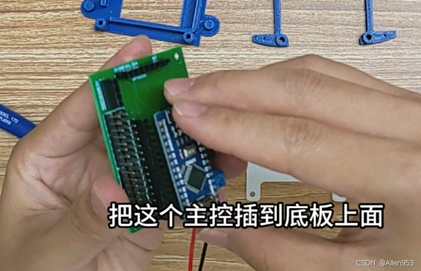 Arduino开源四足蜘蛛机器人制作教程_舵机_11