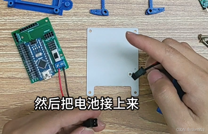 Arduino开源四足蜘蛛机器人制作教程_ide_12