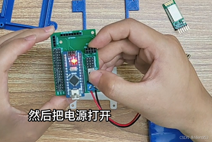 Arduino开源四足蜘蛛机器人制作教程_机器人_13