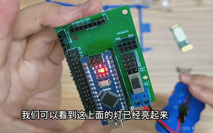 Arduino开源四足蜘蛛机器人制作教程_视频教程_14