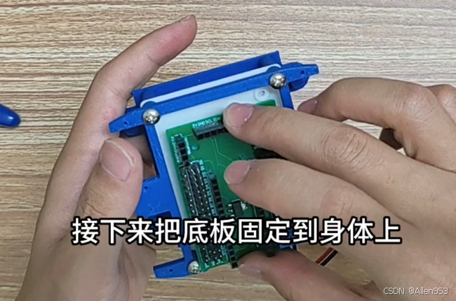 Arduino开源四足蜘蛛机器人制作教程_机器人_19