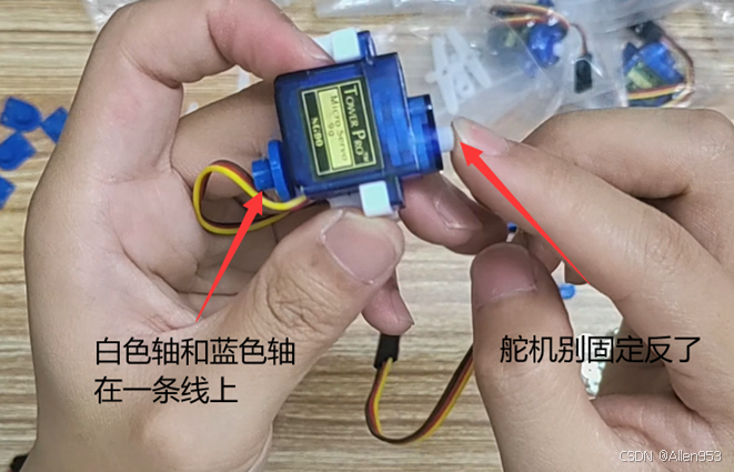 Arduino开源四足蜘蛛机器人制作教程_ide_25