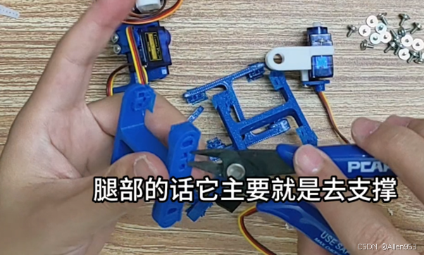 Arduino开源四足蜘蛛机器人制作教程_机器人_27