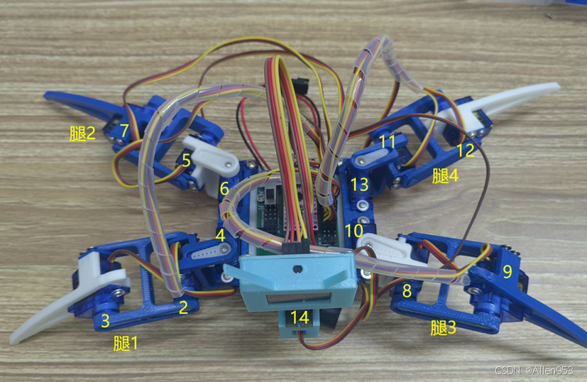 Arduino开源四足蜘蛛机器人制作教程_视频教程_33