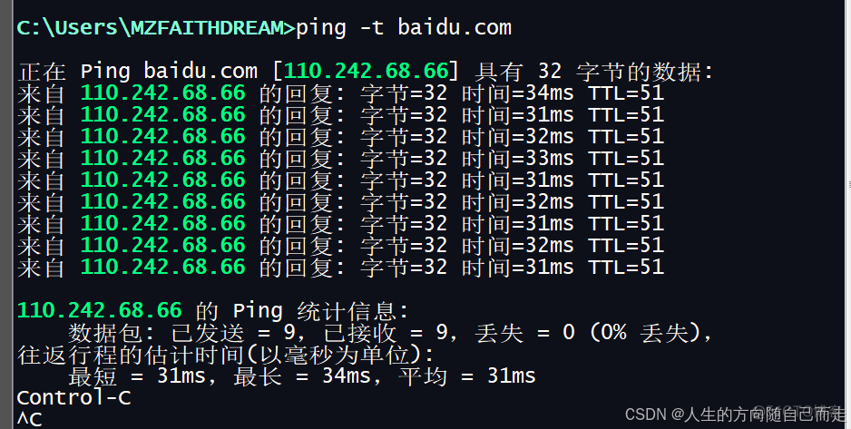 70 ping命令_IP_02