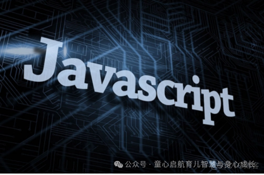 浅谈JavaScript 框架在现代 Web 开发中的作用_开发人员