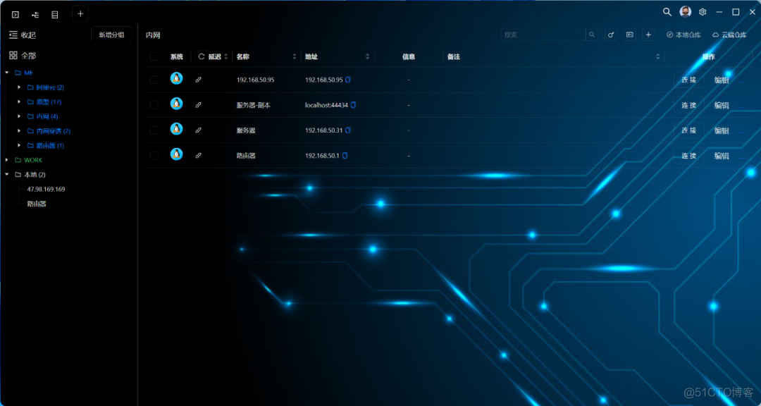 一款颜值、功能都很能打的 SSH 远程工具_拖拽_08