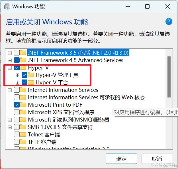 windows安装docker_Windows_03