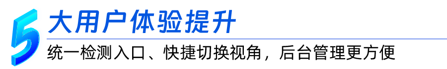 SCA软件成分分析工具焕新登场，恶意代码检测等能力全面升级_搜索_04