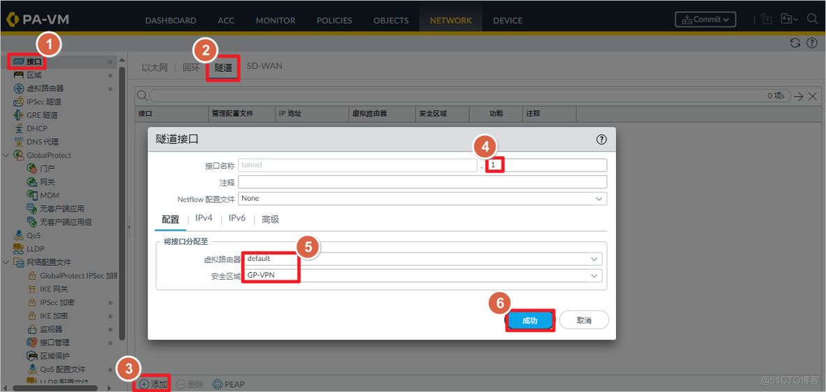 AWS 上配置 Paloalto GlobalProtect_AWS_18