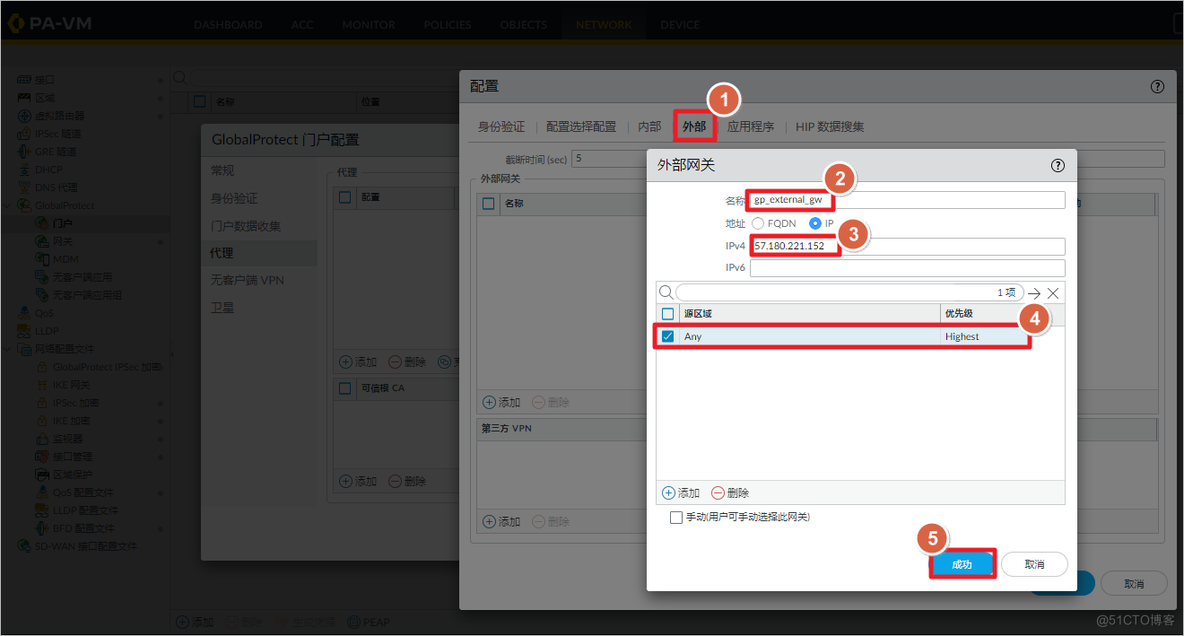 AWS 上配置 Paloalto GlobalProtect_Paloalto_31