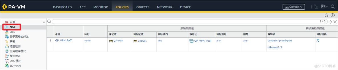 AWS 上配置 Paloalto GlobalProtect_AWS_42