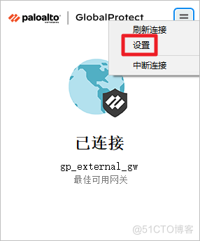 AWS 上配置 Paloalto GlobalProtect_AWS_48