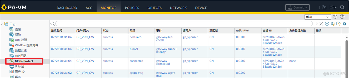 AWS 上配置 Paloalto GlobalProtect_Paloalto_53