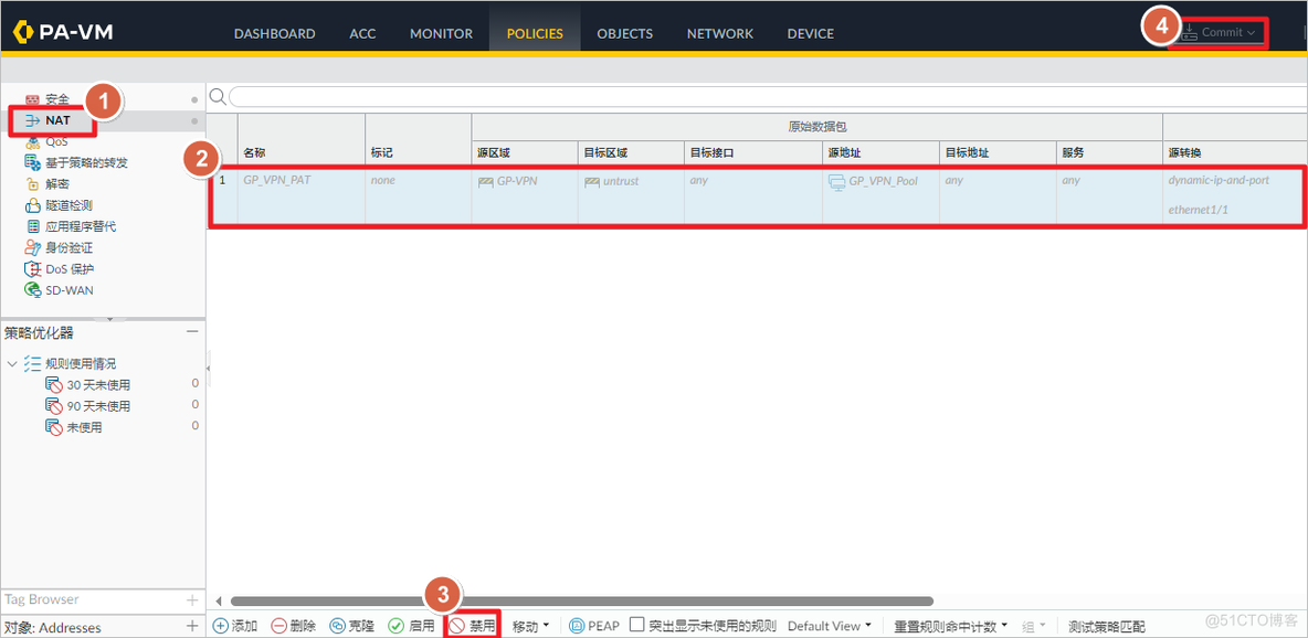 AWS 上配置 Paloalto GlobalProtect_AWS_60