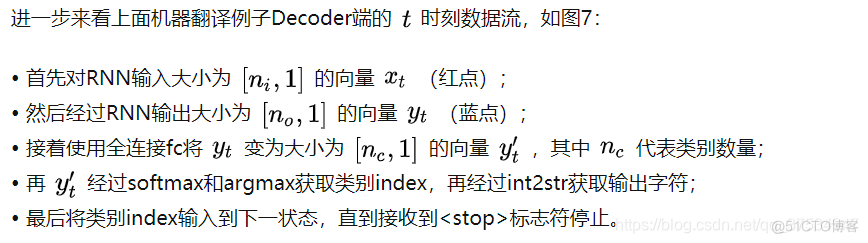 初步了解RNN, Seq2Seq, Attention注意力机_复杂度_16