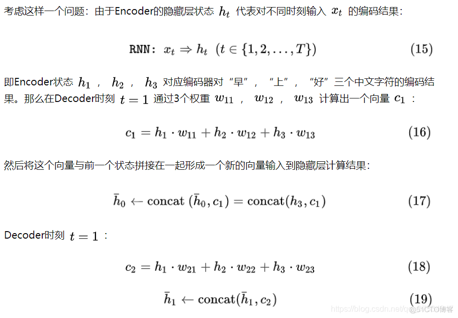 初步了解RNN, Seq2Seq, Attention注意力机_复杂度_34