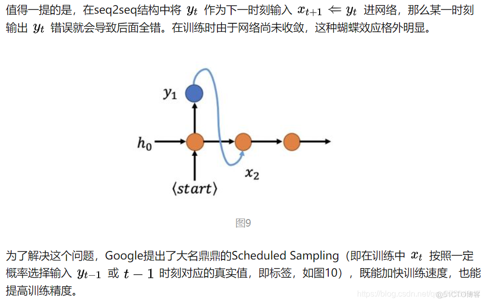 初步了解RNN, Seq2Seq, Attention注意力机_机器翻译_23