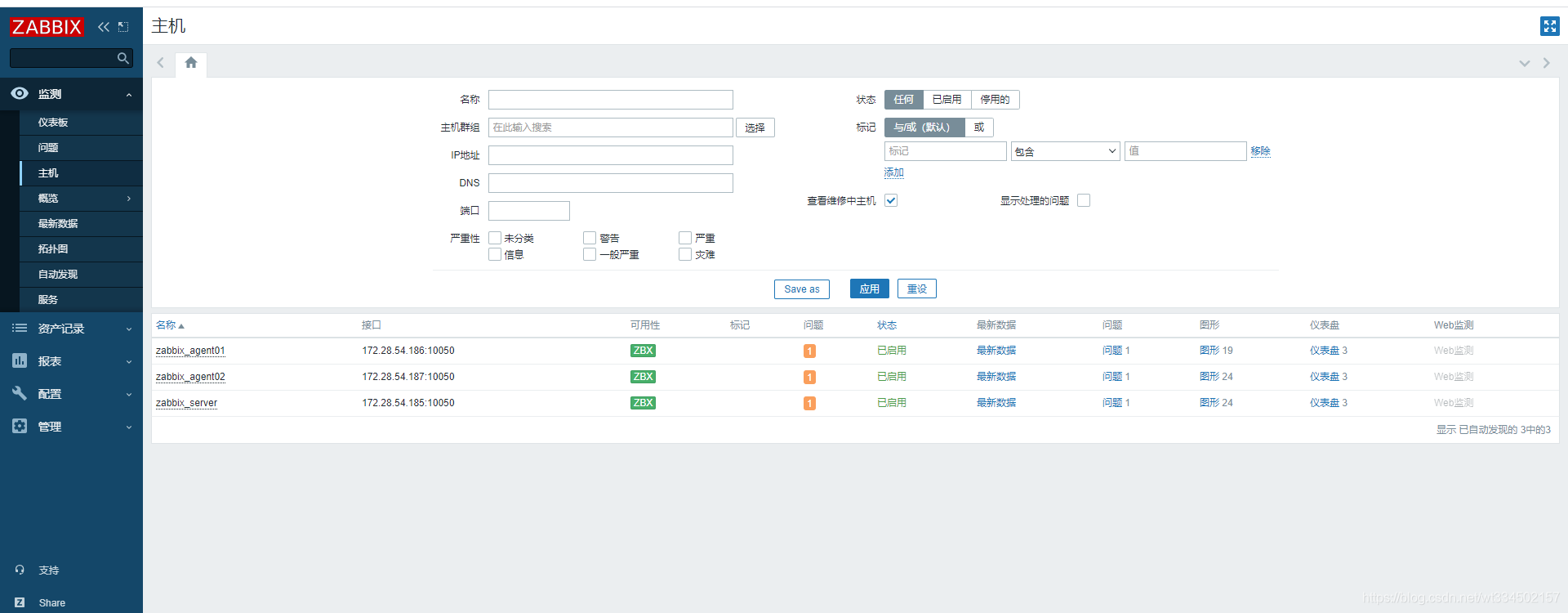 zabbix简介及zabbix部署、原理和使用介绍_mysql_08