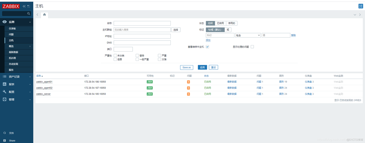 zabbix简介及zabbix部署、原理和使用介绍_Server_08