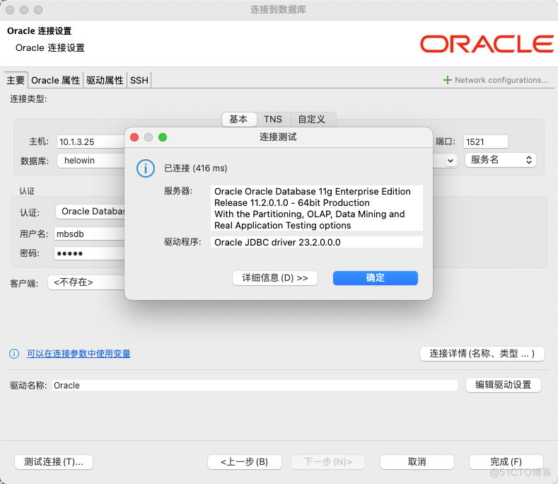 Docker 安装oracle11g 并开启归档日志_数据库_02