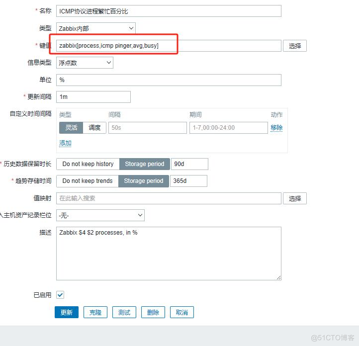 zabbix“专家坐诊”第253期问答_zabbix_03