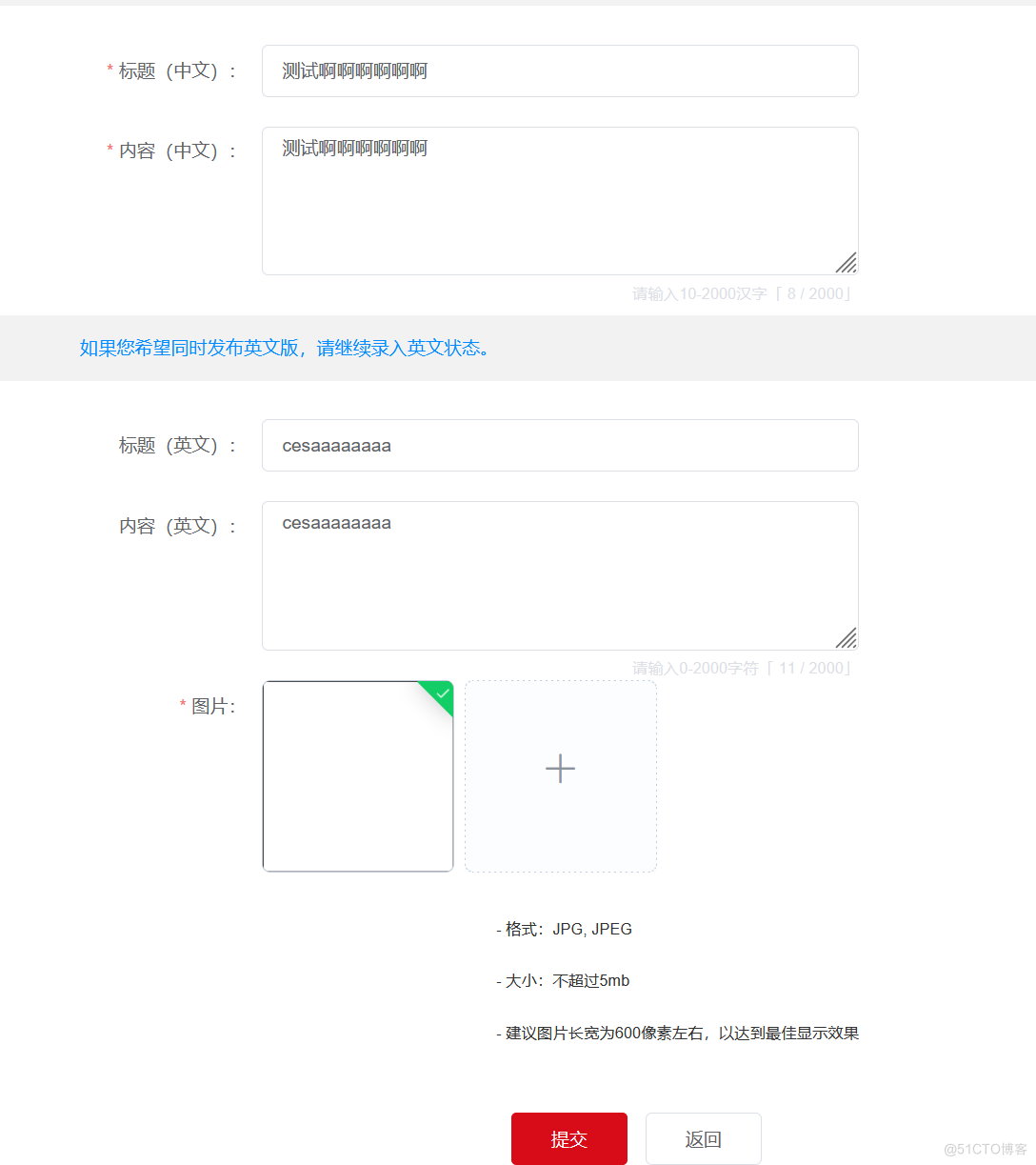 记某项目的二顾茅庐5K实战_漏洞实战_02