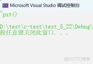 【C++初阶】—— 类和对象 (中）_析构函数_02