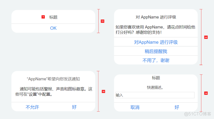 Axure PR 9 移动端设计规范_iOS_29