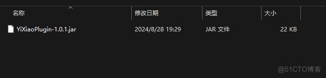 如何为你的jar包上保险，防止别人反编译获取代码。Jar混淆全网最详细教学_java_22