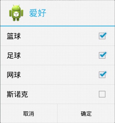 Android 弹框确认操作 android弹出提示框_Android 弹框确认操作_07